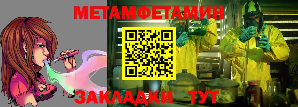Amphetamine VHQ Прокопьевск
