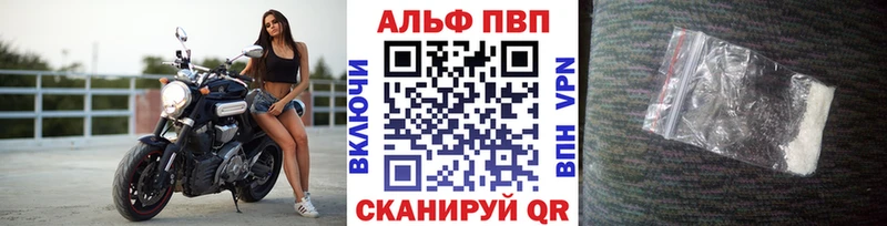 Alpha-PVP Соль  дарнет шоп  Прокопьевск 