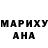 Шишки марихуана Bruce Banner Myrvens Joly