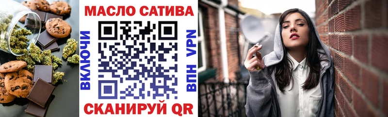 blacksprut маркетплейс  Прокопьевск  Cannafood конопля  купить закладку 