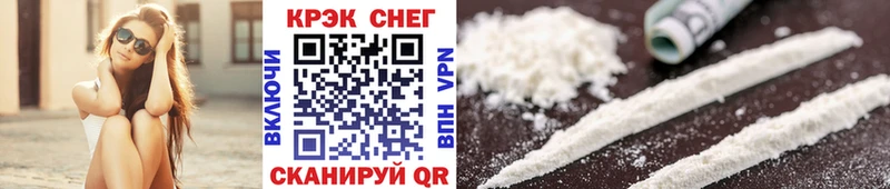 Cocaine 98%  Прокопьевск 