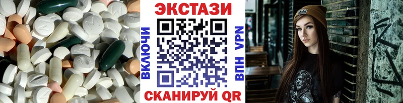 закладка Прокопьевск Экстази Дубай