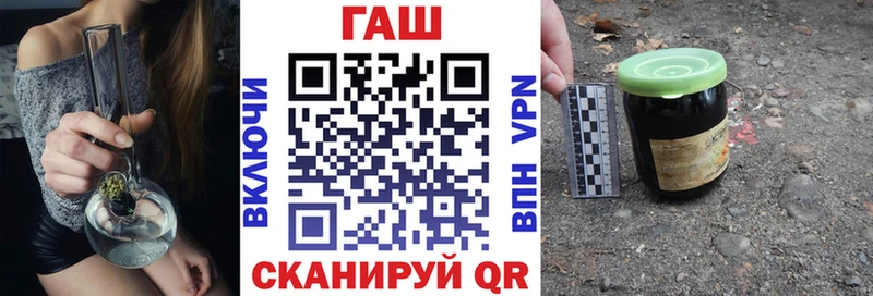 Гашиш Изолятор  Прокопьевск 