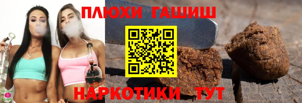 Кетамин Прокопьевск