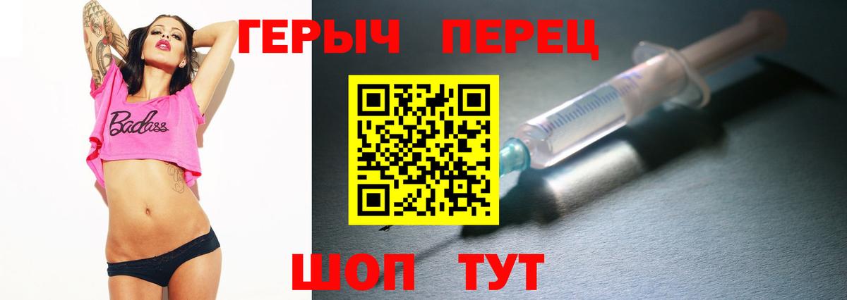 Героин белый Прокопьевск