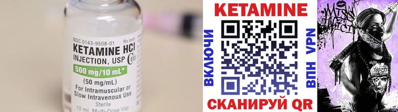 КЕТАМИН ketamine  Прокопьевск 