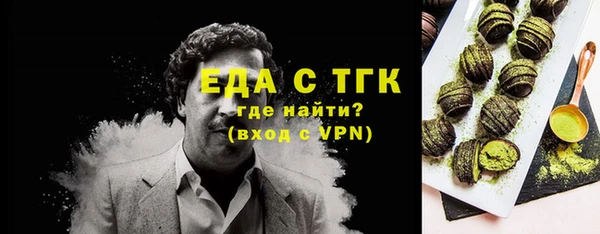 ГАЛЛЮЦИНОГЕННЫЕ ГРИБЫ Абинск