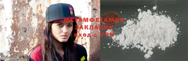 jwh Абдулино