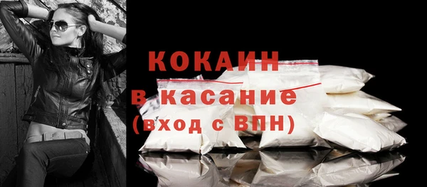 ГАЛЛЮЦИНОГЕННЫЕ ГРИБЫ Абинск