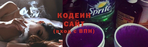 ГАЛЛЮЦИНОГЕННЫЕ ГРИБЫ Абинск