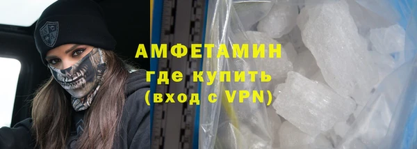 амф Абаза