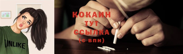 ГАЛЛЮЦИНОГЕННЫЕ ГРИБЫ Абинск