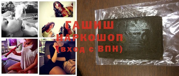 ГАЛЛЮЦИНОГЕННЫЕ ГРИБЫ Абинск