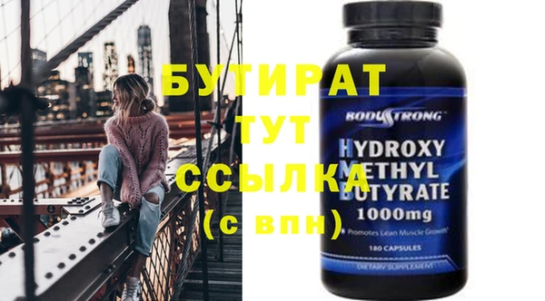 jwh Абдулино