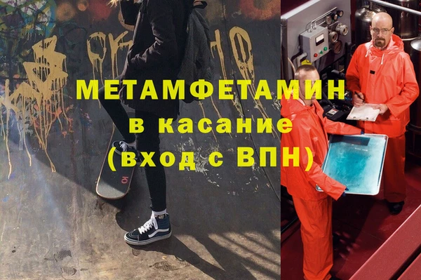 амф Абаза
