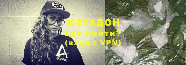 ГАЛЛЮЦИНОГЕННЫЕ ГРИБЫ Абинск