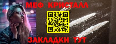 кристаллы Пушкино
