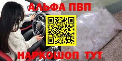 прущие грибы Первоуральск