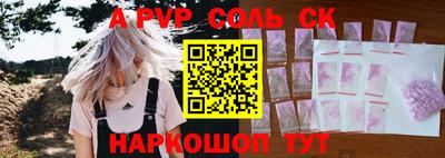 прущие грибы Первоуральск