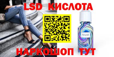 дистиллят марихуана Партизанск