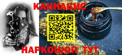 дистиллят марихуана Партизанск