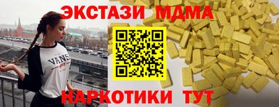 дистиллят марихуана Партизанск