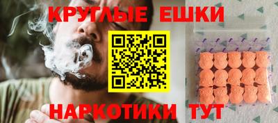 MDMA Premium VHQ Пенза