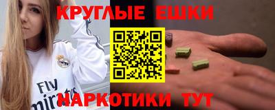 дистиллят марихуана Партизанск