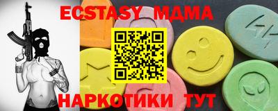 кристаллы Пушкино