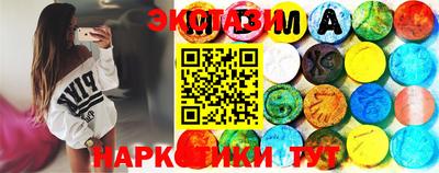 гидра Пыть-Ях