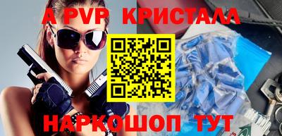 MDMA Premium VHQ Пенза