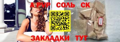 кристаллы Пушкино