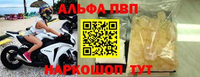 MDMA Premium VHQ Пенза