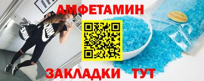 гидра Пыть-Ях