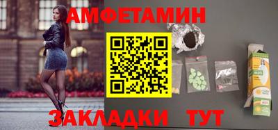 прущие грибы Первоуральск