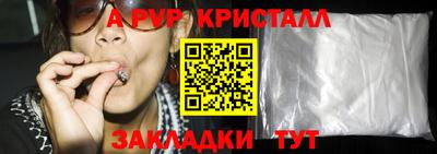 MDMA Premium VHQ Пенза