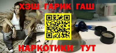 гидра Пыть-Ях