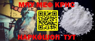прущие грибы Первоуральск