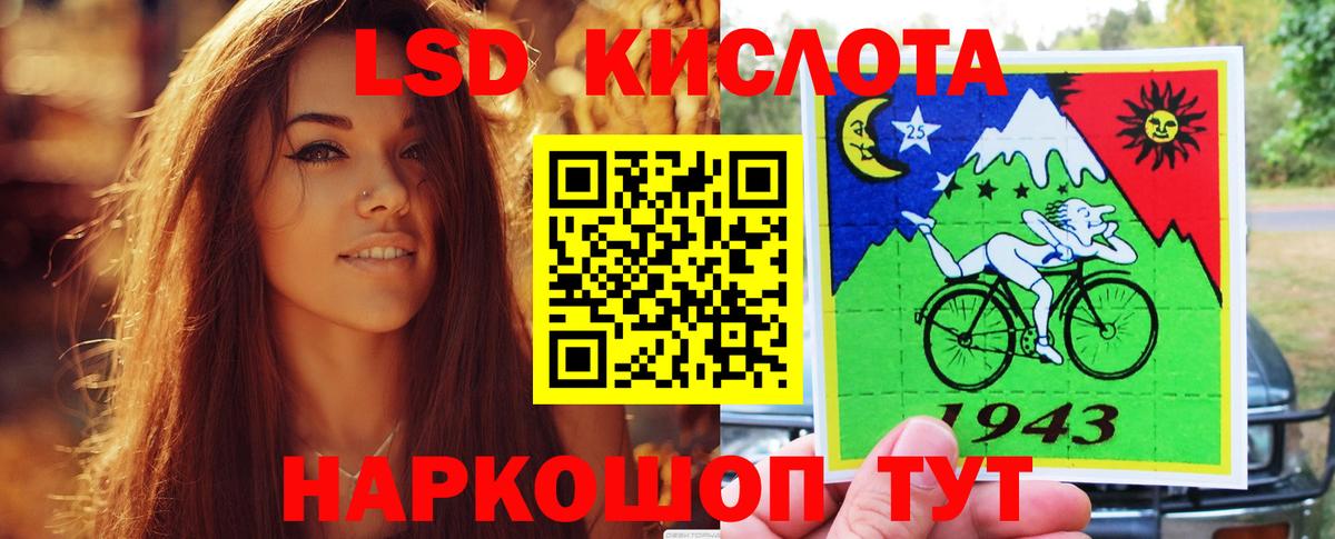 ЛСД экстази ecstasy  Лсд 25 экстази  Прокопьевск  Вход с VPN  ЛСД экстази кислота 