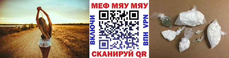 Мефедрон 4 MMC  наркота  Прокопьевск 