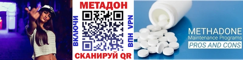 магазин  наркотиков  Прокопьевск  ОМГ ОМГ ТОР  Метадон кристалл 