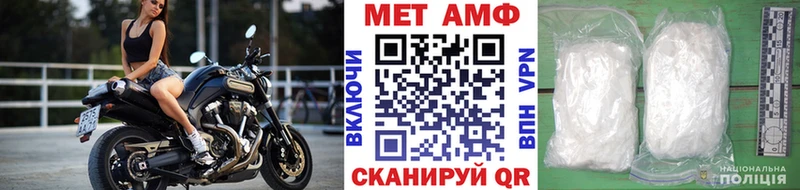 МЕТАМФЕТАМИН Декстрометамфетамин 99.9%  магазин продажи наркотиков  kraken ONION  Прокопьевск 