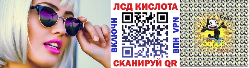 Марки 25I-NBOMe 1500мкг  blacksprut вход  Прокопьевск 