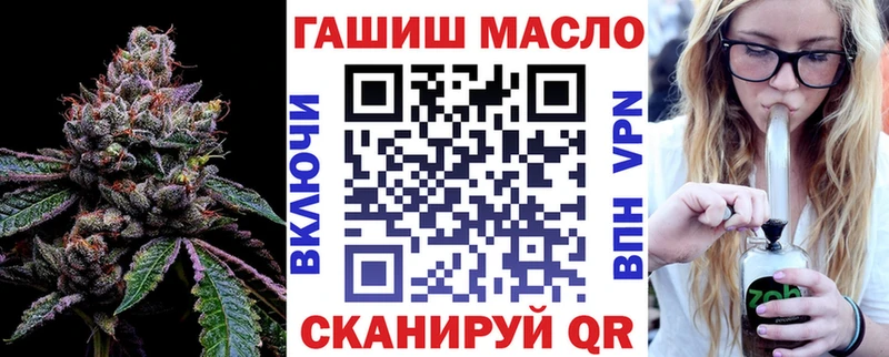 Дистиллят ТГК THC oil  площадка какой сайт  МЕГА ссылки  Прокопьевск  купить  цена 