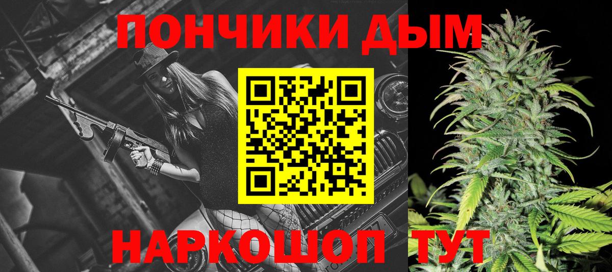 Конопля AK-47  Вход с VPN  Бошки Шишки LSD WEED  Прокопьевск 